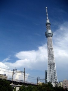 skytree