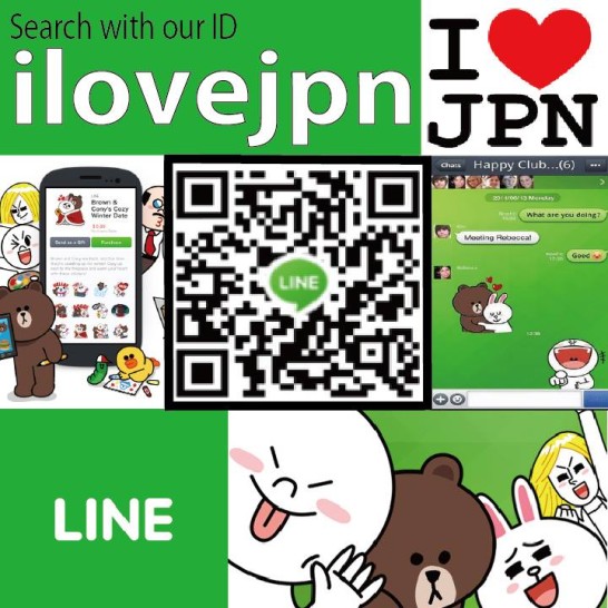 ilovejapan_line3