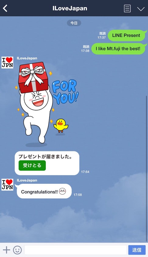 ilovejapan_line